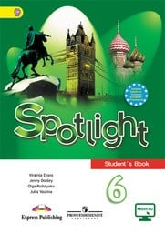 Английский Spotlight 6 класс - Эванс, Дули, Подоляко, Ваулина