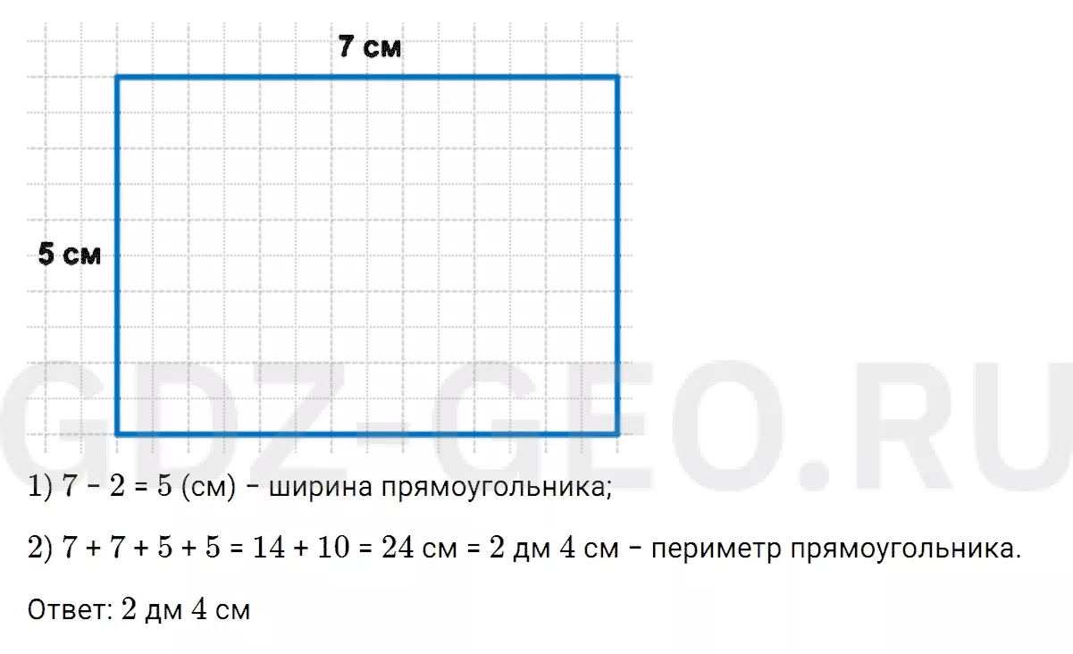 Решение 1