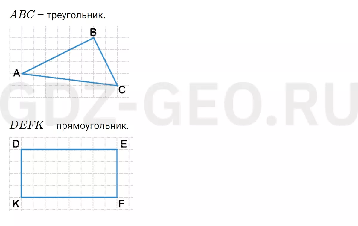 Решение 1