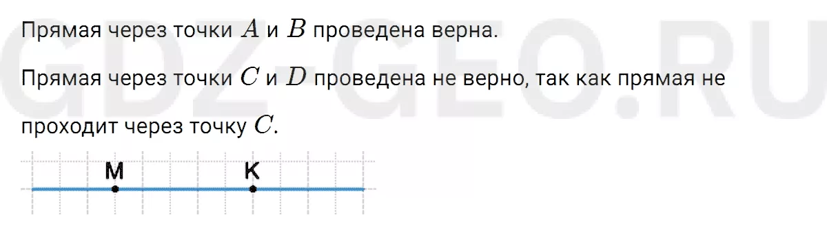 Решение 1