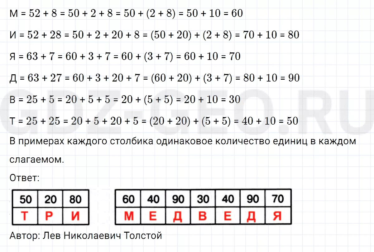 Решение 1