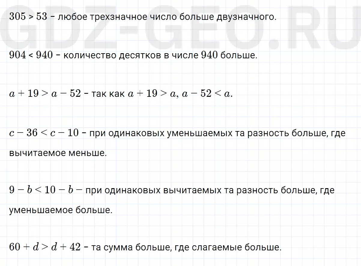 Решение 1