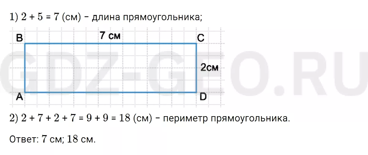 Решение 1