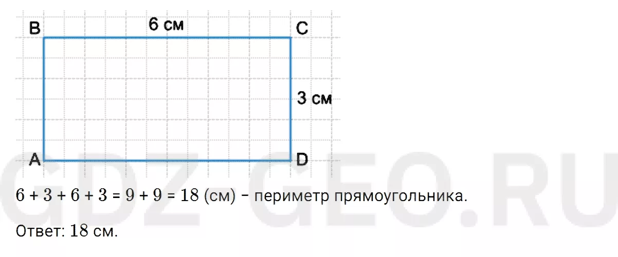 Решение 1