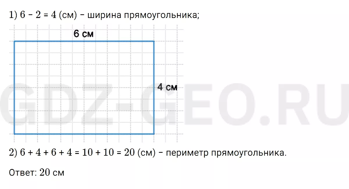 Решение 1