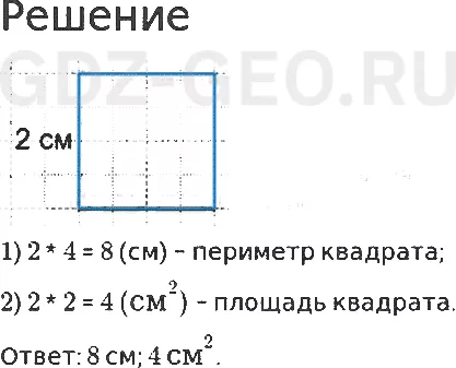 Решение 1