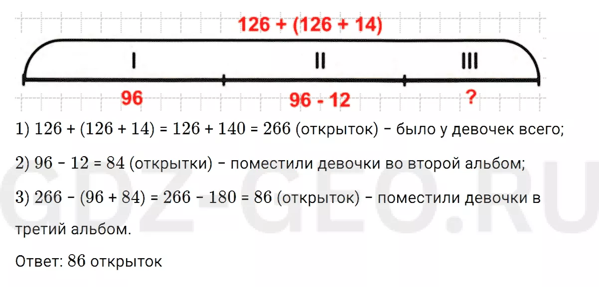 Решение 1