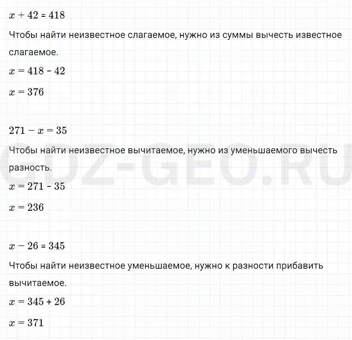 Решение 1