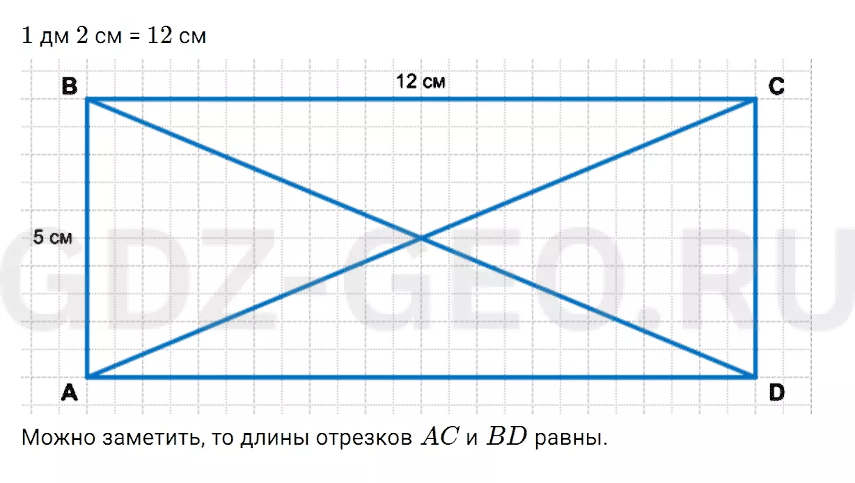 Решение 1