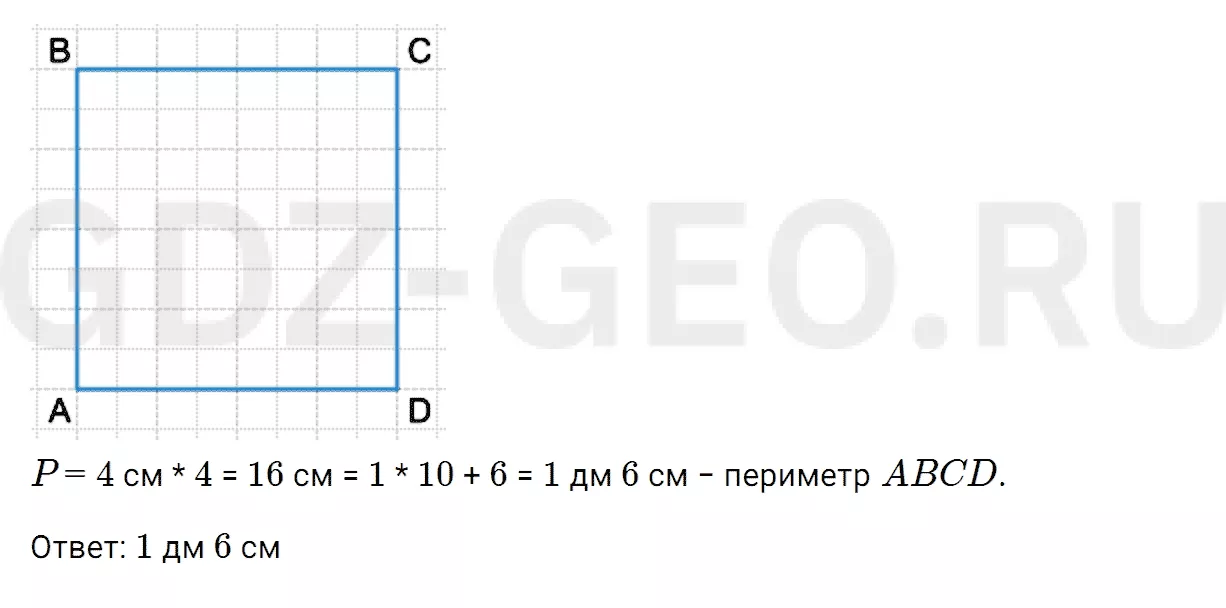 Решение 1