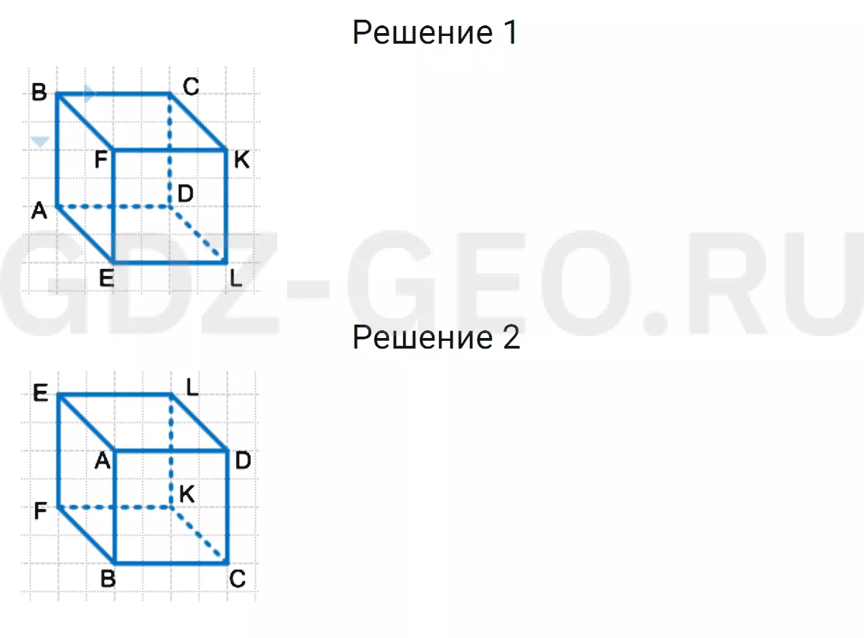 Решение 1