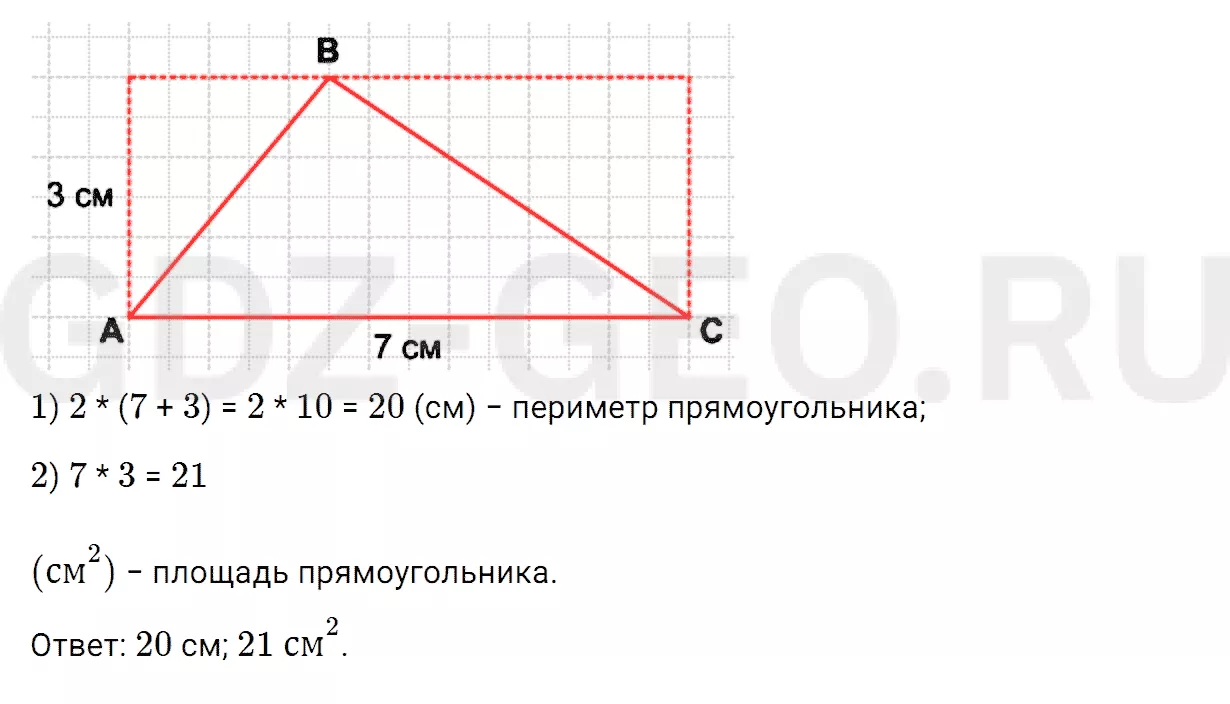 Решение 1