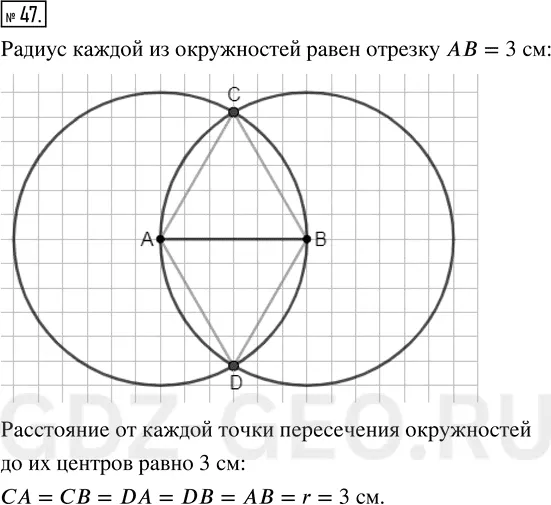 Решение 1