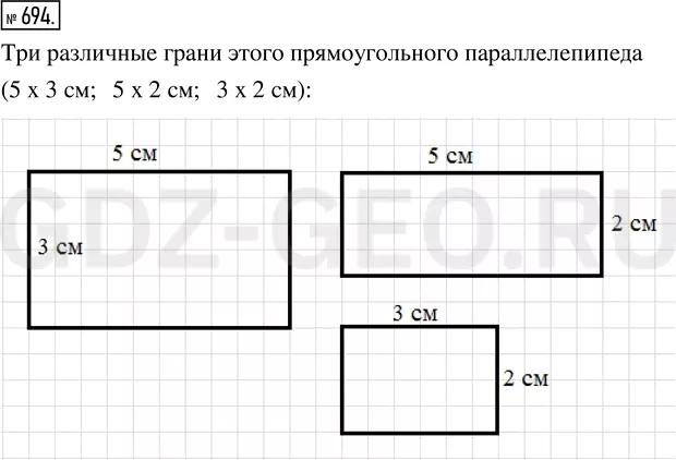 Решение 1