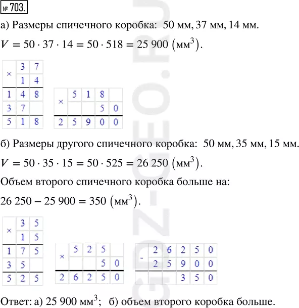 Решение 1