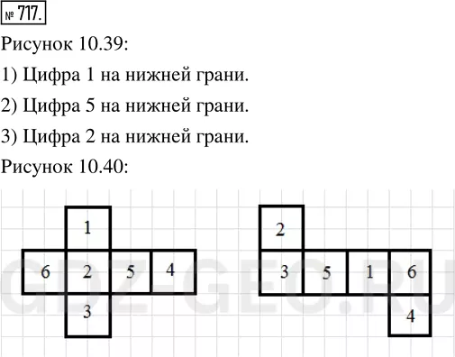 Решение 1