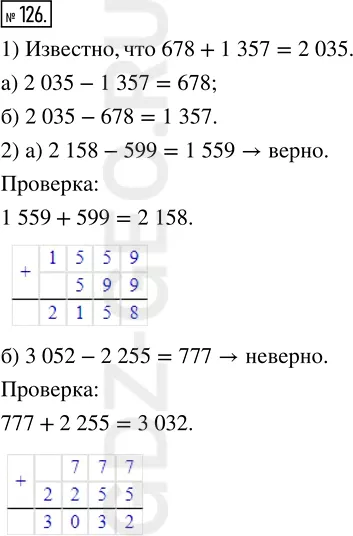 Решение 1