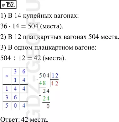 Решение 1