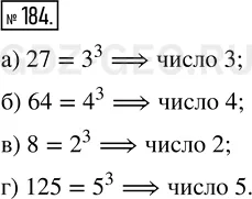 Решение 1