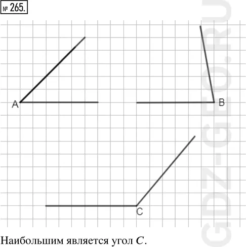 Решение 1