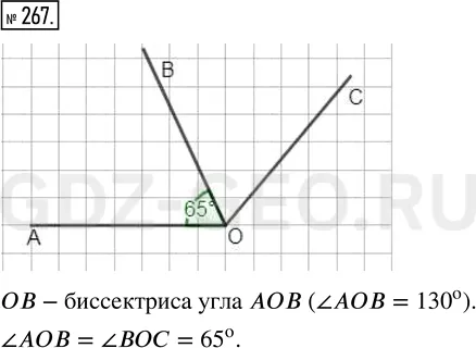 Решение 1