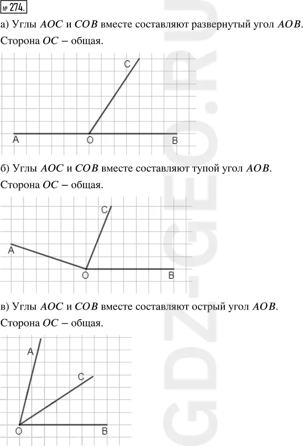 Решение 1