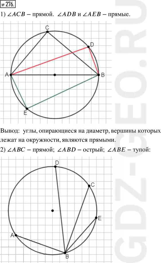 Решение 1