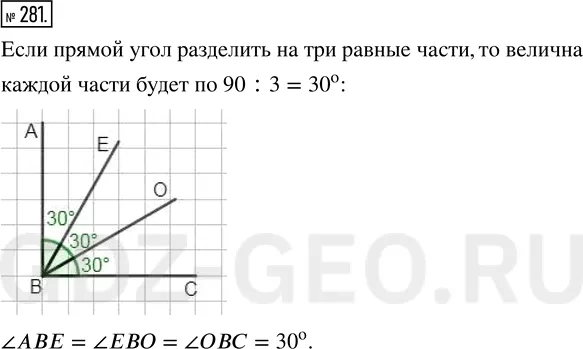 Решение 1