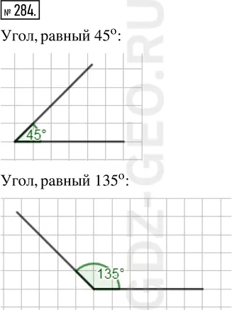 Решение 1