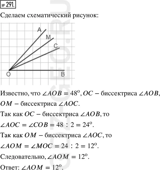 Решение 1