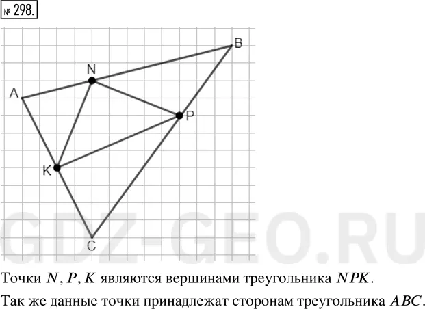 Решение 1