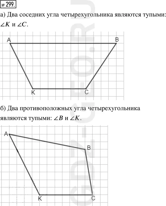 Решение 1