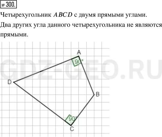 Решение 1