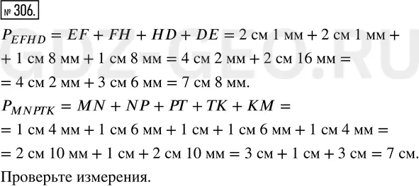 Решение 1