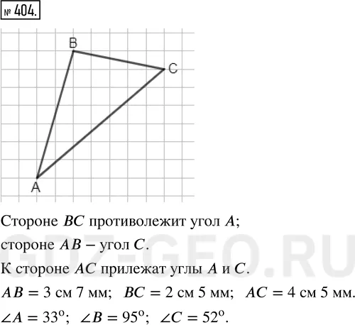 Решение 1