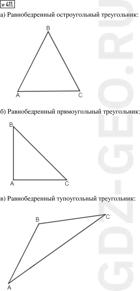 Решение 1