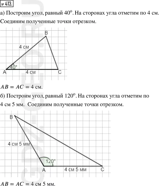 Решение 1