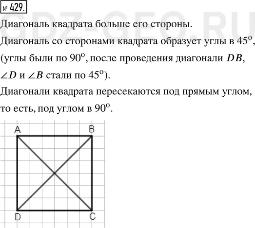 Решение 1