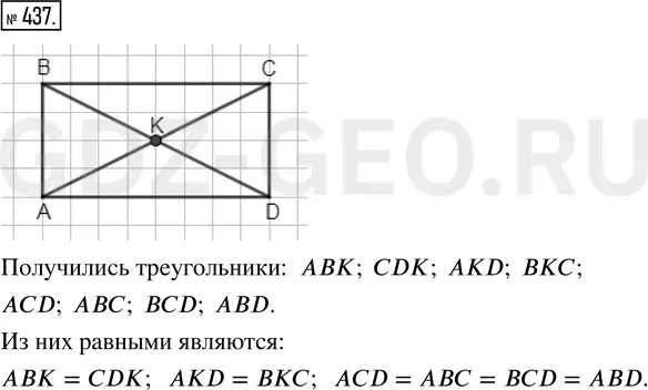 Решение 1