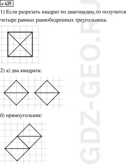 Решение 1