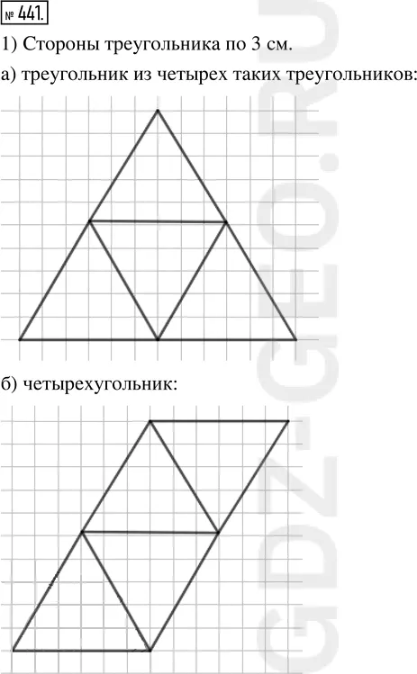 Решение 1