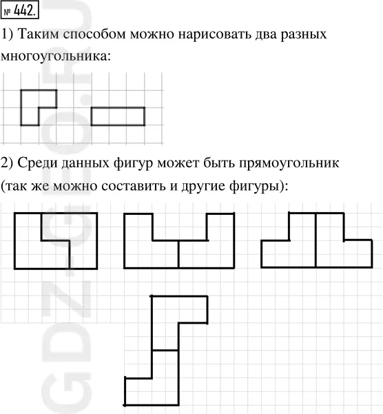 Решение 1