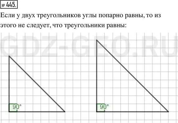 Решение 1