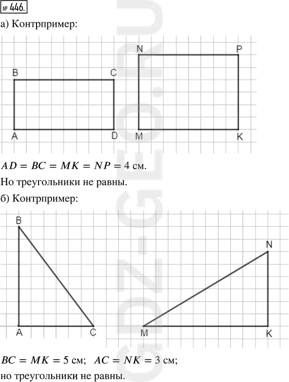 Решение 1