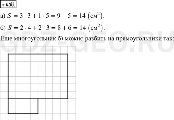 Решение 1