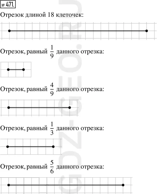 Решение 1