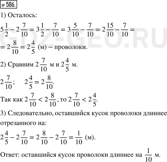 Решение 1