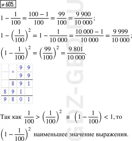 Решение 1