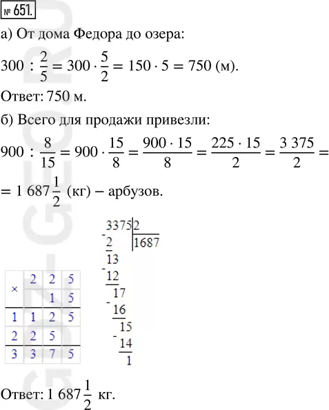 Решение 1