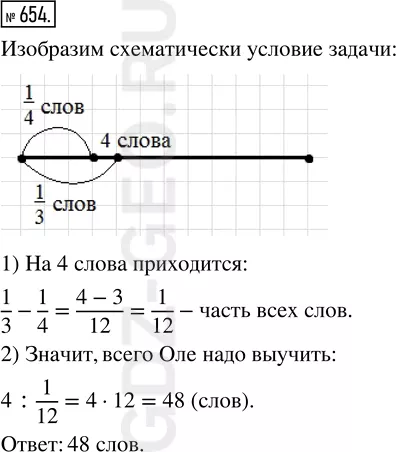 Решение 1